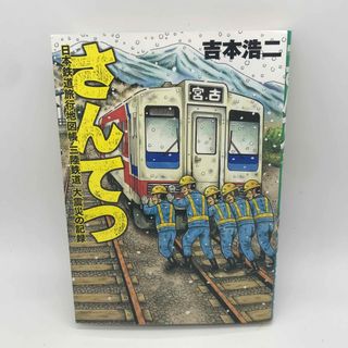 モデルの通販 75点(エンタメ/ホビー) | お得な新品・中古・未使用品 ...