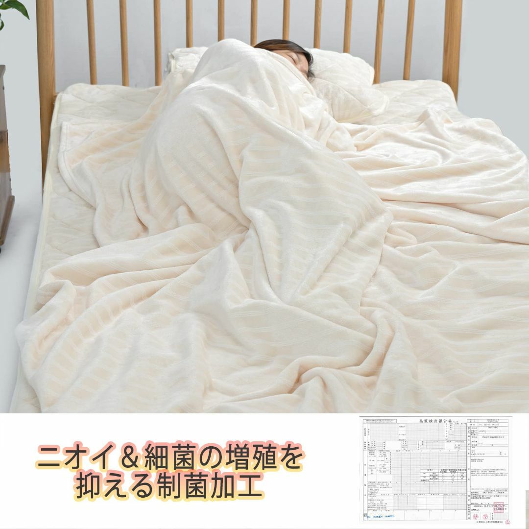 毛布 シングル 超極細繊維 なめらかさが違う 冬 140×200cm ブランケッ