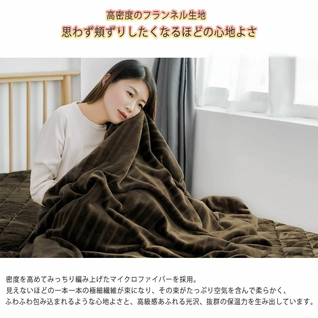 毛布 シングル 超極細繊維 なめらかさが違う 冬 140×200cm ブランケッ