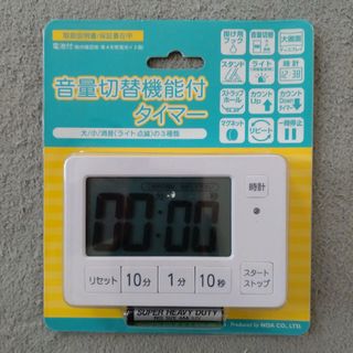 ※ユッコ　プロフ読んで下さいね❗様専用※【新品】キッチンタイマー　乾電池付き(その他)