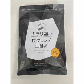 キラリ麹の炭クレンズ生酵素(その他)