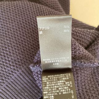 エディフィス ケーブル編みニット ユナイテッドアローズシップス