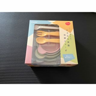 コンビ(combi)のコンビ食器(離乳食器セット)