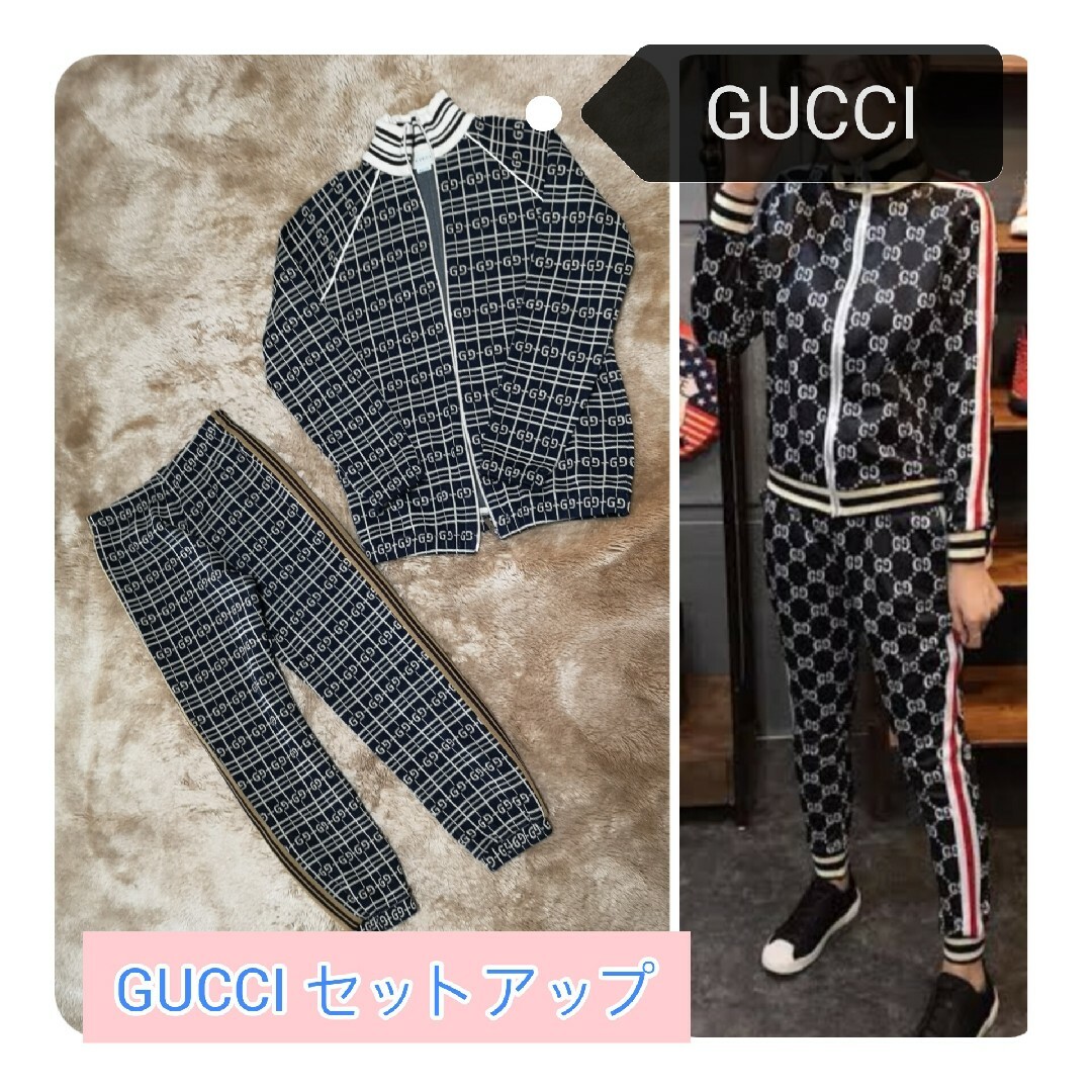 GUCCIグッチ総柄セットアップ-