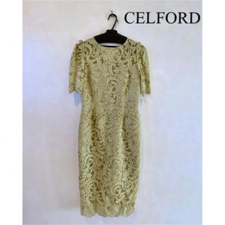 セルフォード(CELFORD)の【美品】CELFORD セルフォード ワンピース グリーン(ひざ丈ワンピース)