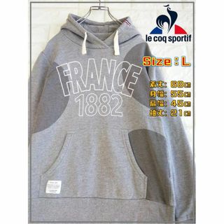 ルコックスポルティフ(le coq sportif)のle coq ル コックスポルティフ フランス1882 ロゴ パーカー　3411(パーカー)