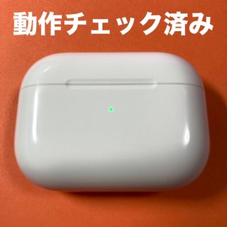 アップル(Apple)のAirPods Pro　充電ケース　本体　第一世代　エアーポッズプロ　A2190(ヘッドフォン/イヤフォン)