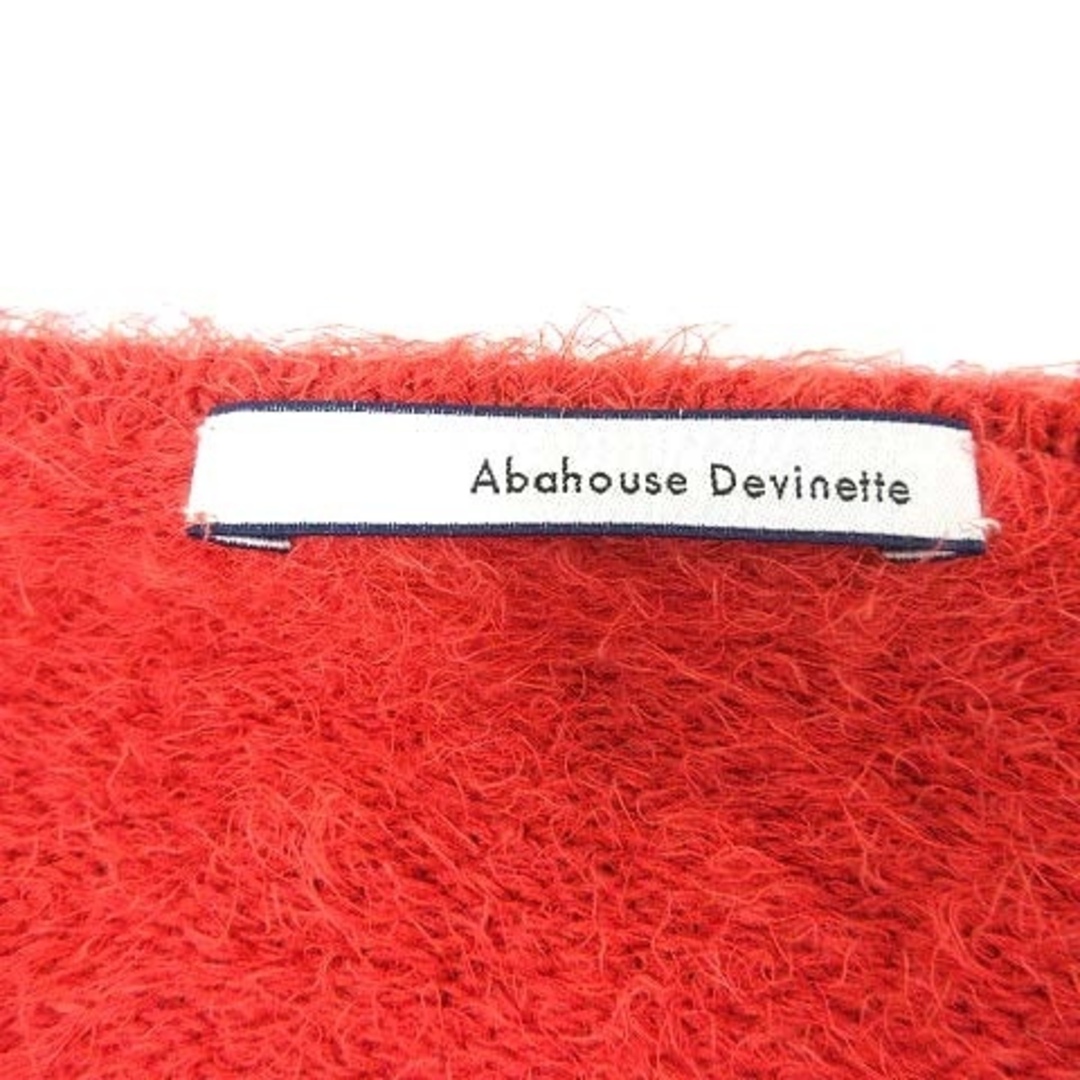 Abahouse Devinette(アバハウスドゥヴィネット)のアバハウス ドゥヴィネット ロングカーディガン ニット シャギー 前開き 長袖 レディースのトップス(カーディガン)の商品写真