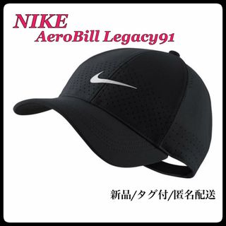 ナイキ(NIKE)の【ユニセックス】NIKE ナイキ　エアロビル レガシー91 キャップ　黒 (キャップ)