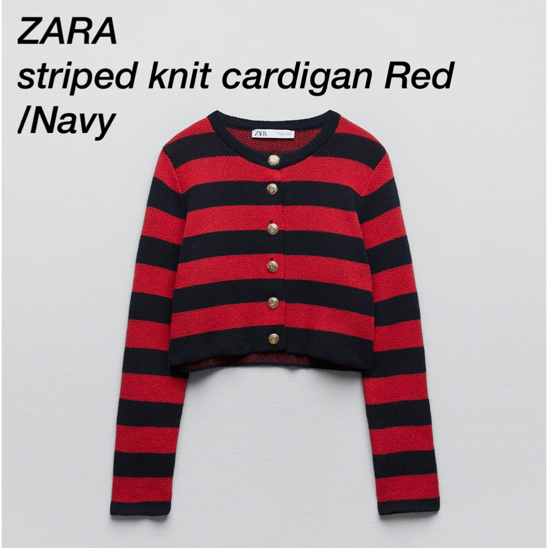 ZARA(ザラ)のZARA ニットカーディガン S レディースのトップス(カーディガン)の商品写真
