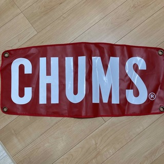 チャムス(CHUMS)のCHUMS 雑貨(テント/タープ)