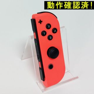 ニンテンドースイッチ(Nintendo Switch)のNintendo Switch Joy-Con ジョイコン 右 ネオンレット(PCゲームソフト)