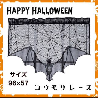 パーティーグッズ　装飾品　イベントグッズ　ハロウィン　飾り　装飾　イベント(小道具)