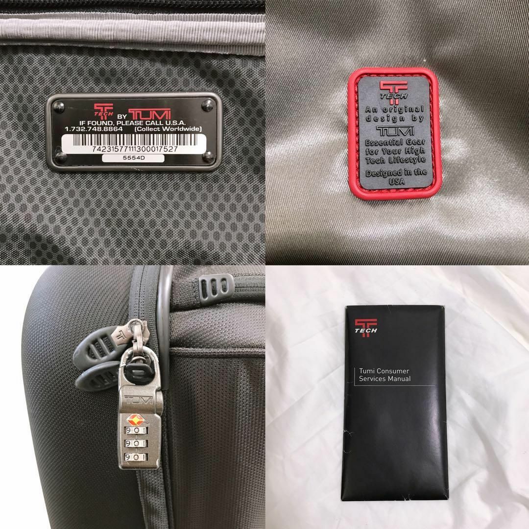 【美品】TUMI T-TECH キャリーケース 機内持ち込み可能サイズ ブラック