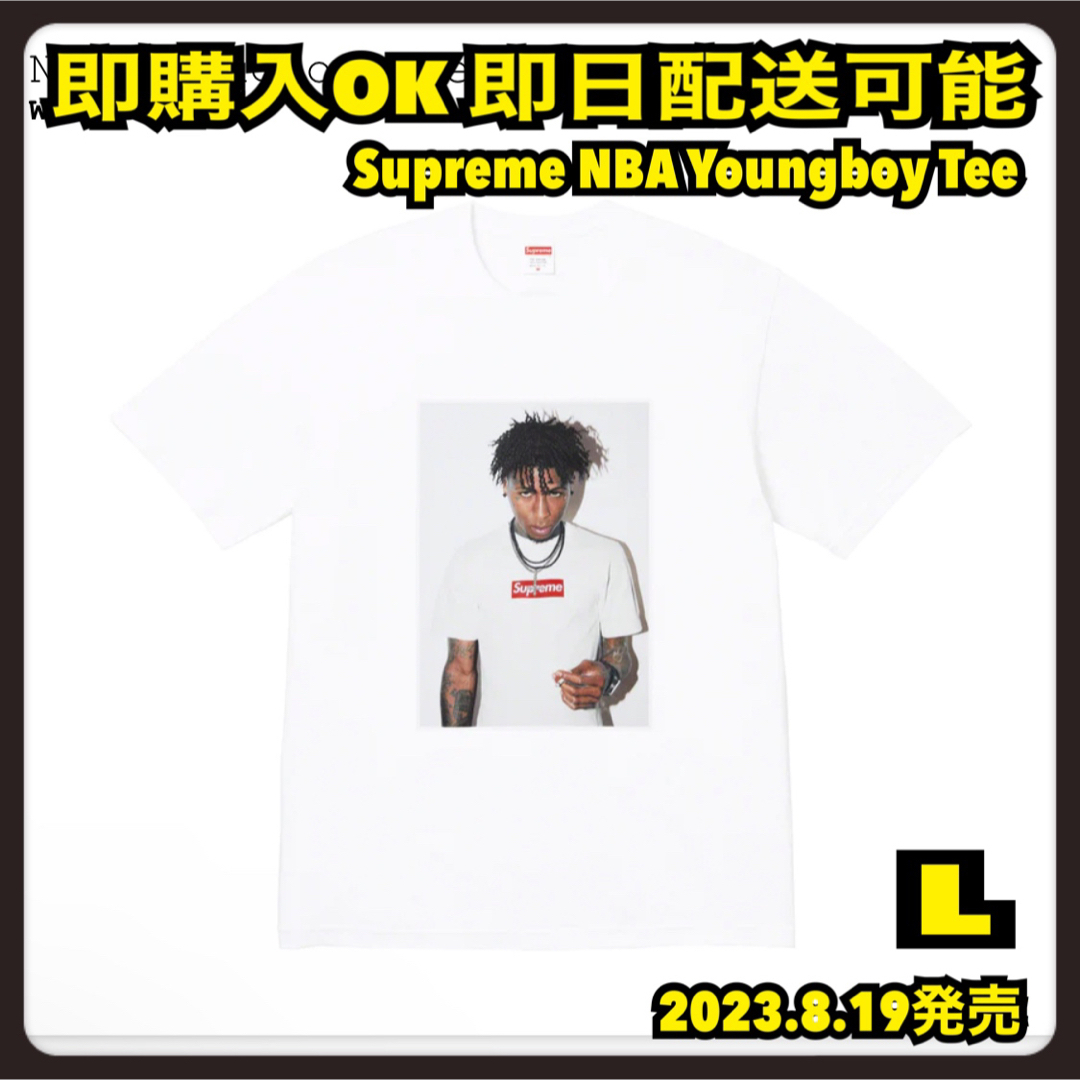 L 白 シュプリーム NBAヤングボーイ Tシャツ NBA Youngboy