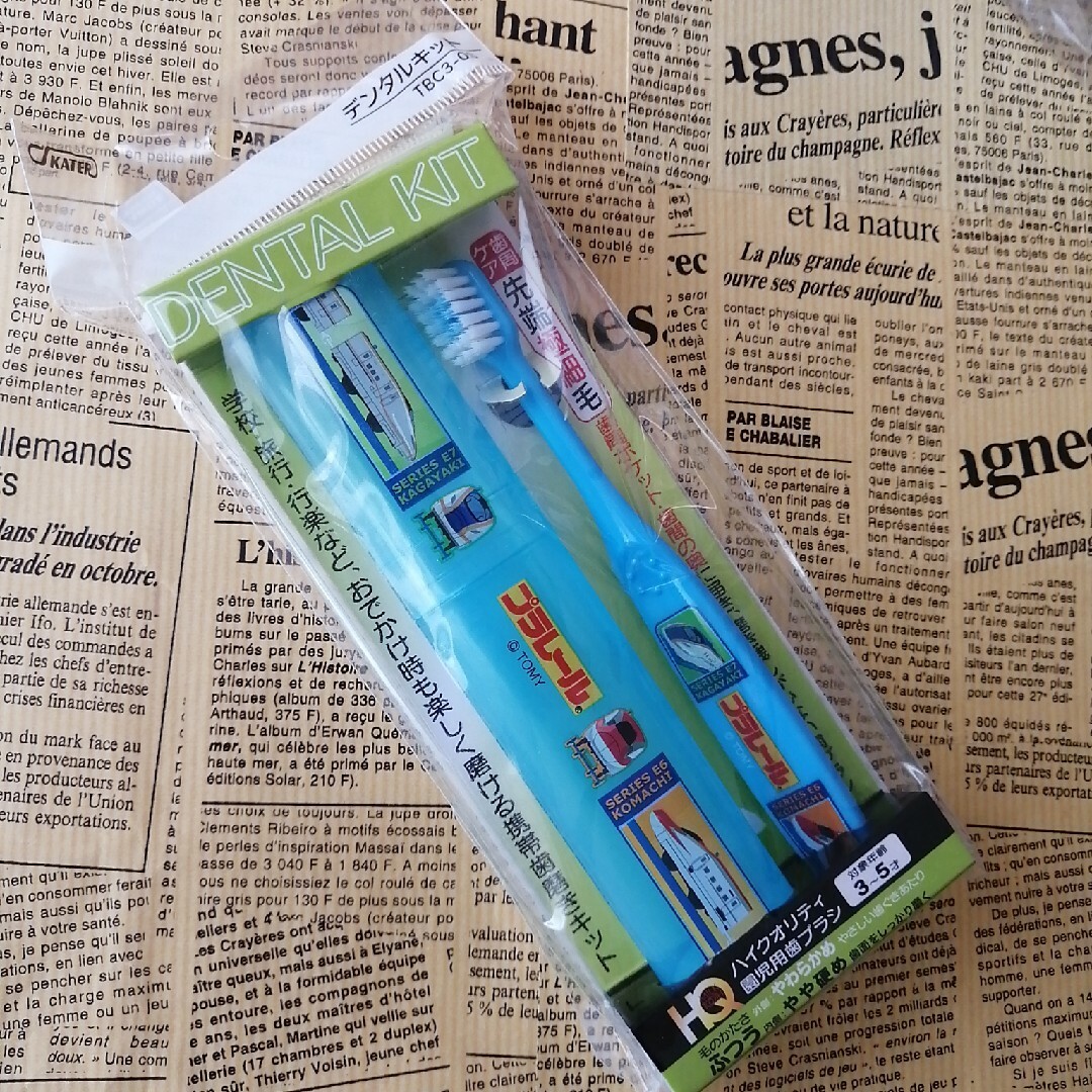 Takara Tomy(タカラトミー)のプラレール　歯ブラシ＆コップ エンタメ/ホビーのおもちゃ/ぬいぐるみ(キャラクターグッズ)の商品写真