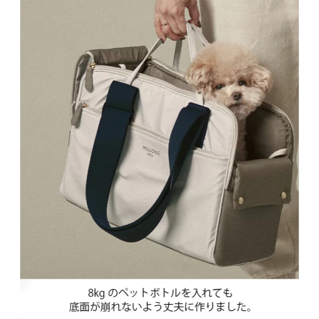 ミリオン Milliong ワンマイルバック 防水パッド セット-