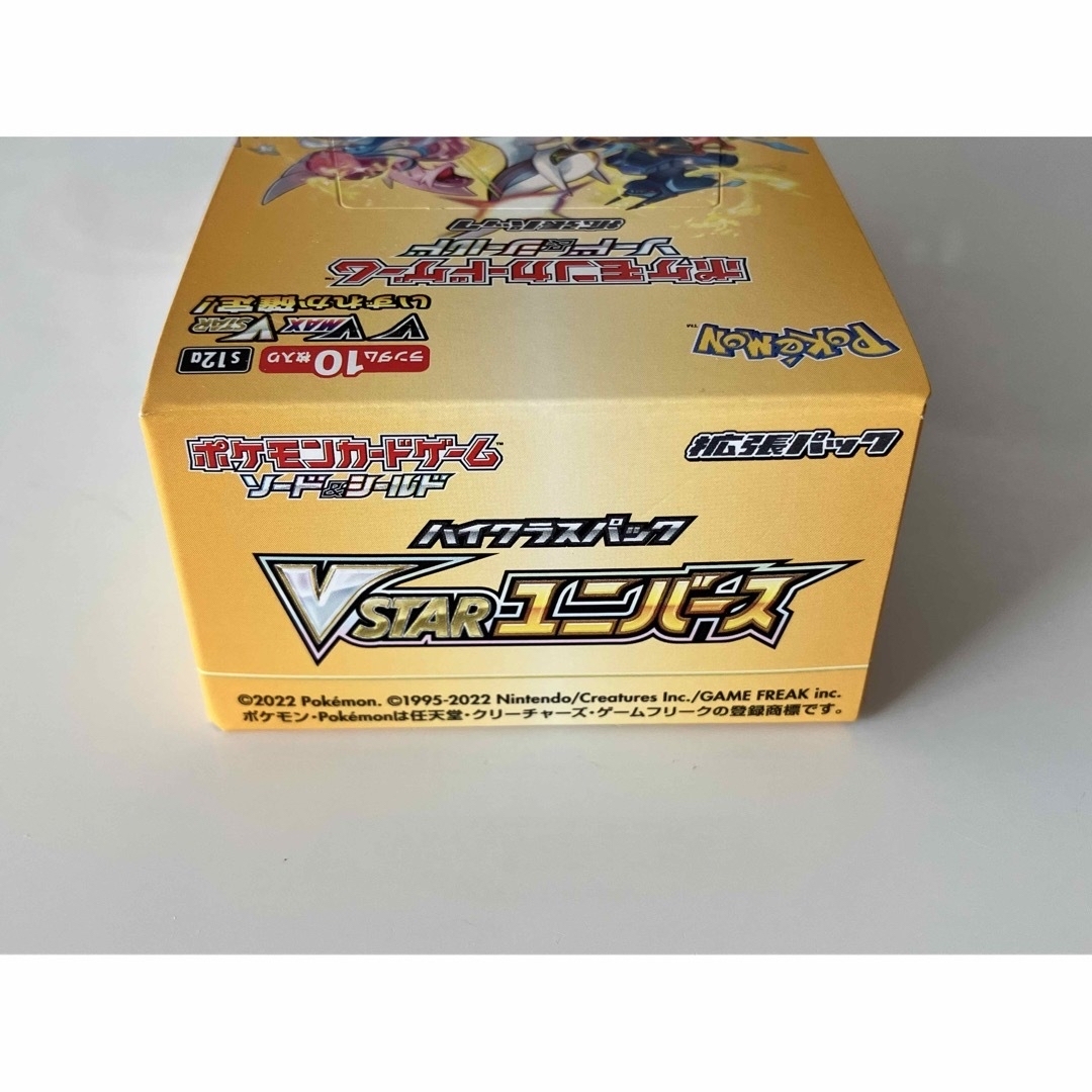 ポケモンカードゲーム　vstarユニバース  box 3