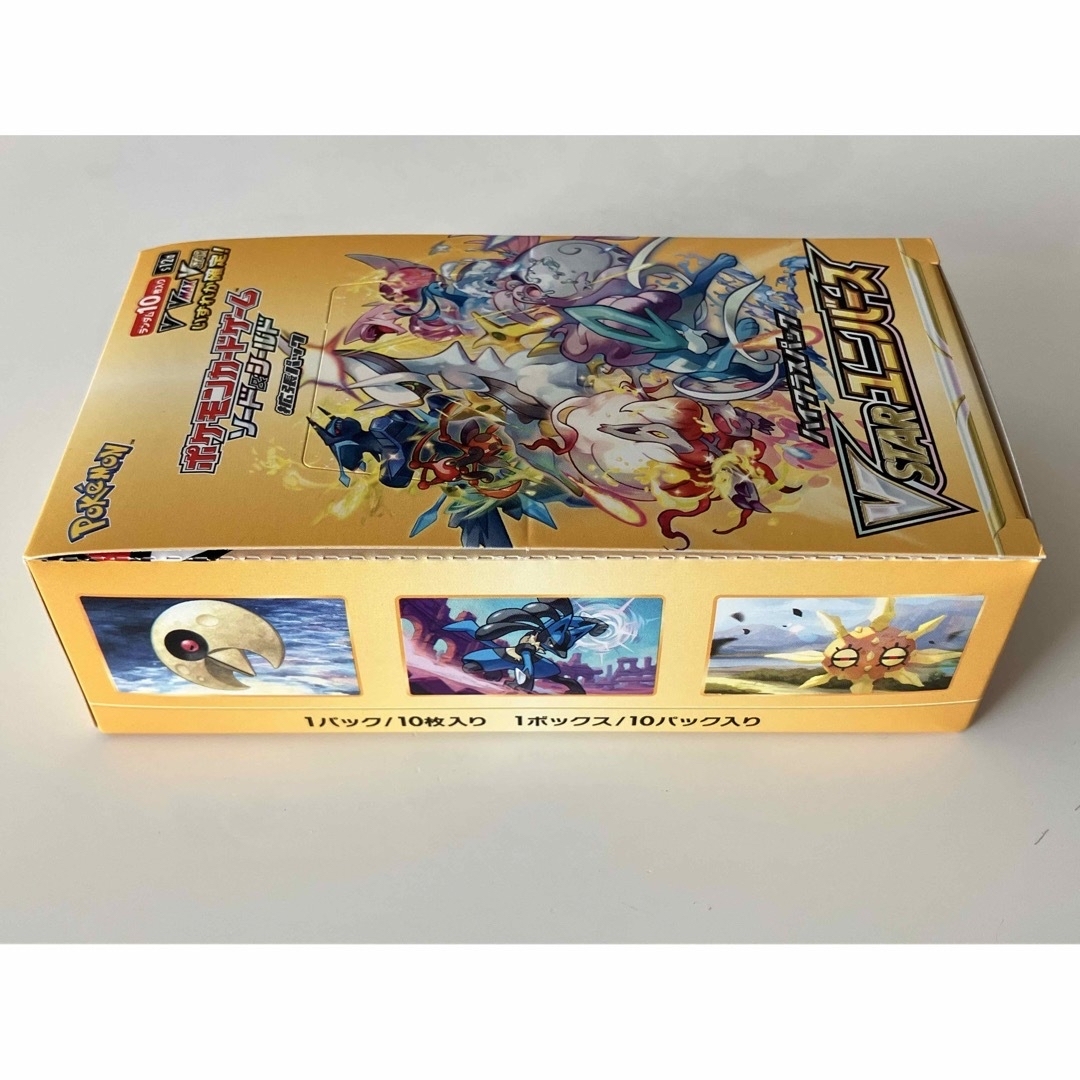 ポケモンカードゲーム　vstarユニバース  box 2