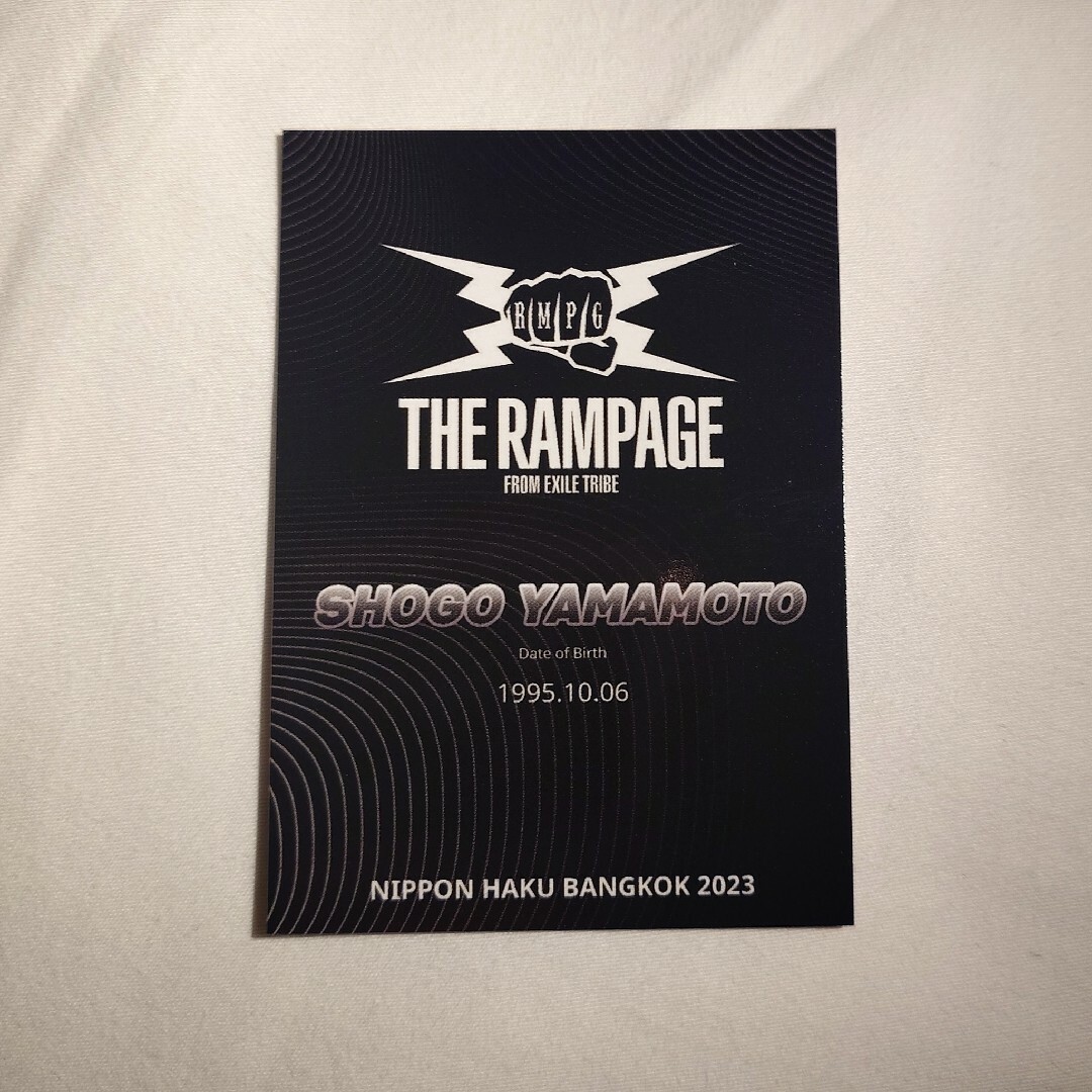 山本彰吾 トレカ タイ バンコク 日本博 限定 カード ランペ RAMPAGE