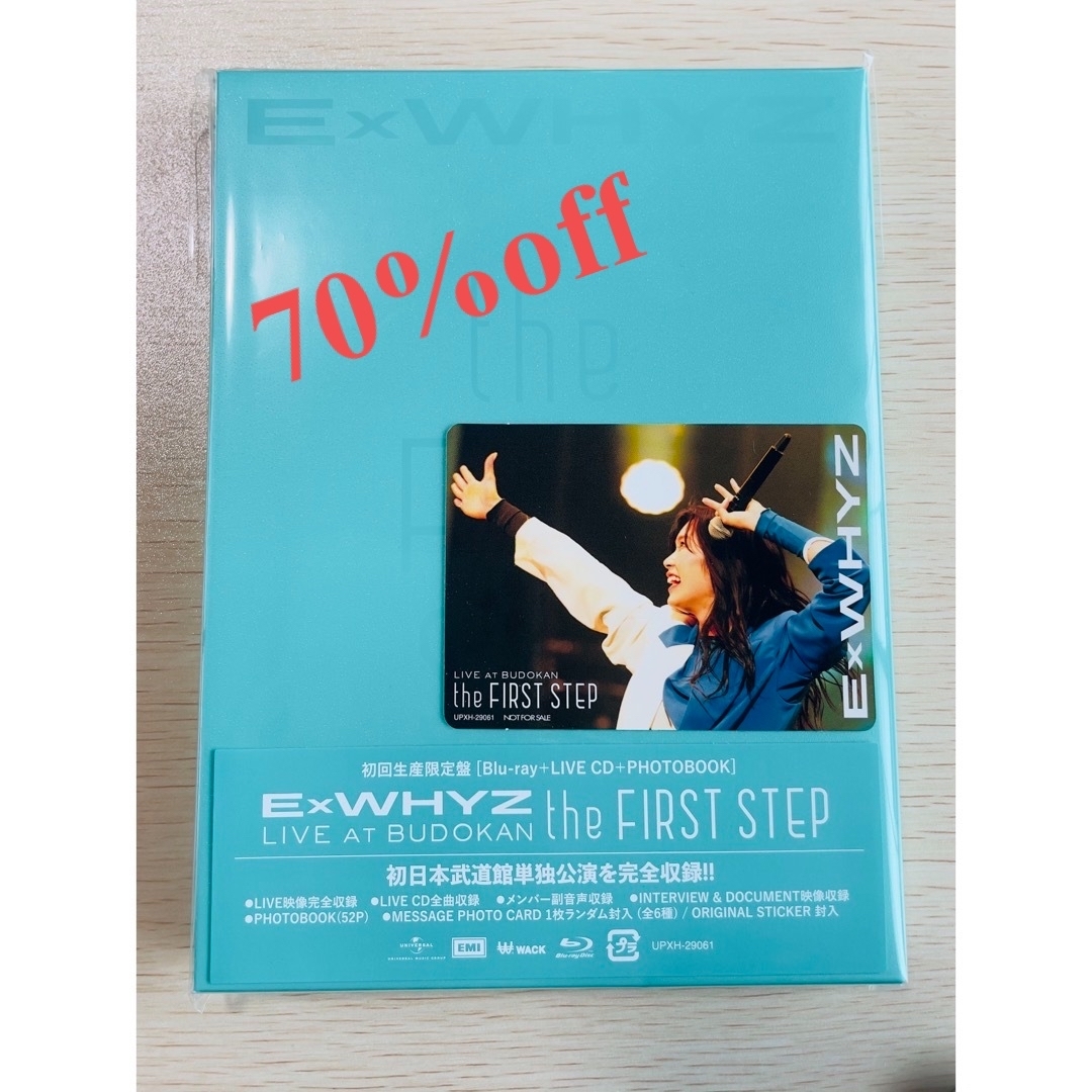 ExWHYZ/LIVE at BUDOKAN the FIRST STEP