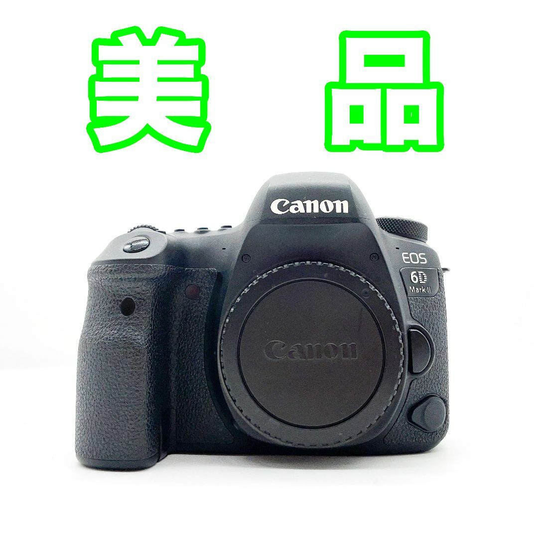 美品】EOS 6D MARKⅡ ボディ+ストロボ等おまけ シャッター少なめ-