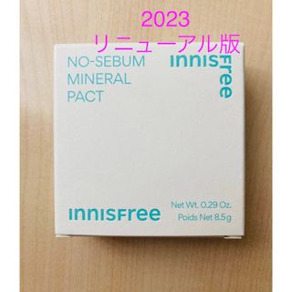 イニスフリー(Innisfree)の【次回発送9/11】イニスフリー ノーセバム ミネラルパクトS 8.5g(フェイスパウダー)