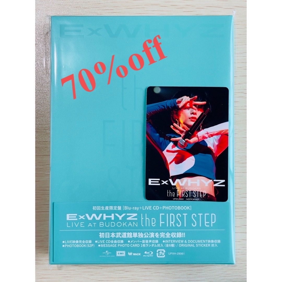 ExWHYZ/LIVE at BUDOKAN the FIRST STEP