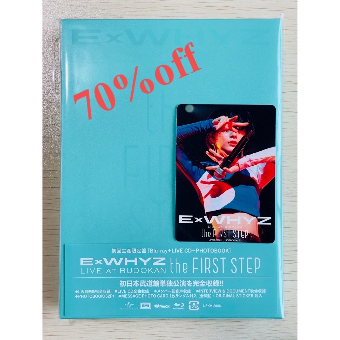 安売り ExWHYZ LIVE at BUDOKAN the FIRST STEP ブルーレイ 安売り ExWHYZ LIVE at BUDOKAN the FIRST STEP ブルーレイ