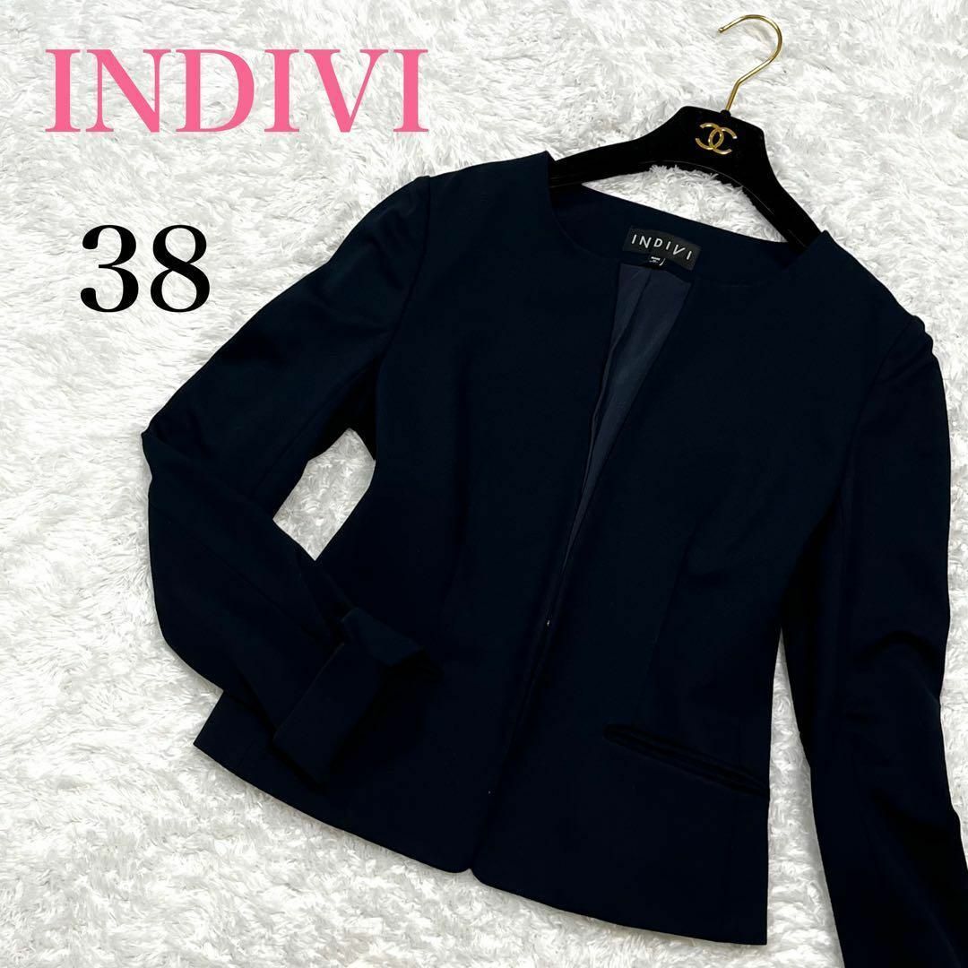 極美品✨INDIVI インディヴィ ノーカラージャケット ネイビー M