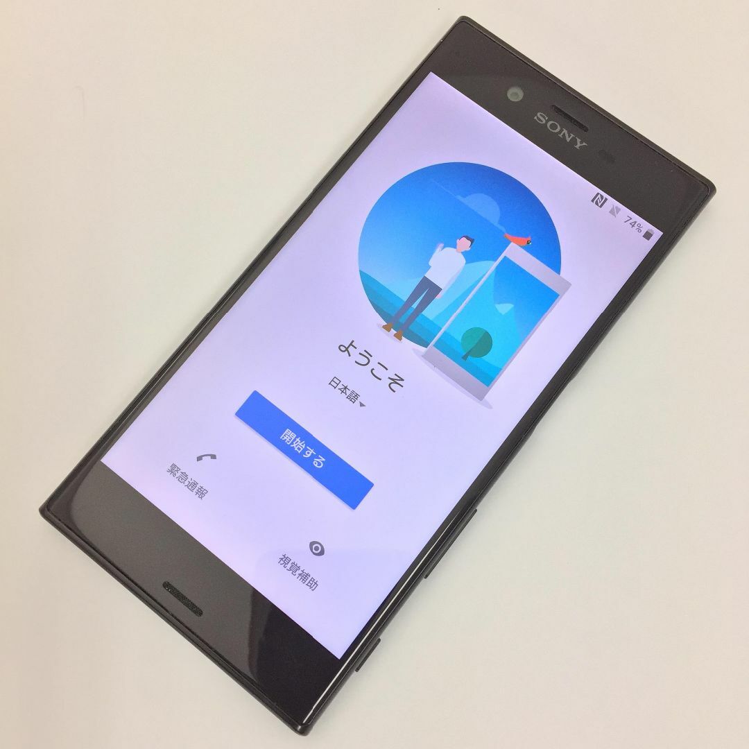 【B】SO-01J/Xperia XZ/358970076325713