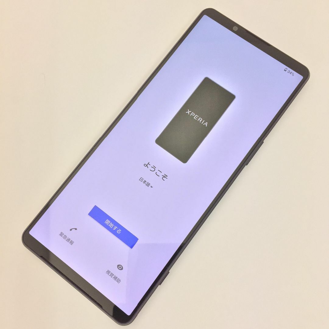 Xperia - 【B】SO-51C/Xperia 1 IV/350568431395880