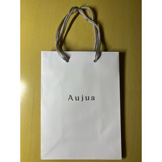 Aujua オージュア ショップ袋 ショッパー(ショップ袋)