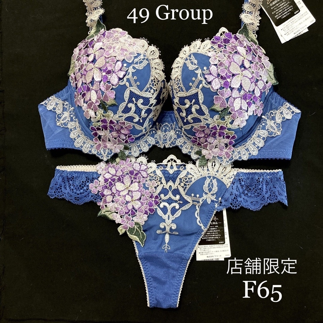 サルート 49G 店舗限定 モロッコ F65 ソングM | フリマアプリ ラクマ