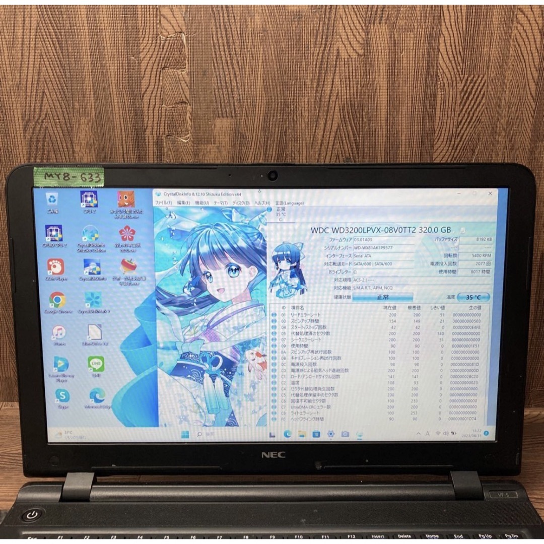 NECノートパソコンcore i5 Windows オフィス付きの通販 by