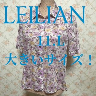 レリアン(leilian)の★LEILIAN/レリアン★極美品★半袖ブラウス11(シャツ/ブラウス(半袖/袖なし))