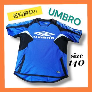 アンブロ(UMBRO)の【お買得!!】UMBRO アンブロ 半袖 Tシャツ 子供服 キッズ 140㎝(Tシャツ/カットソー)