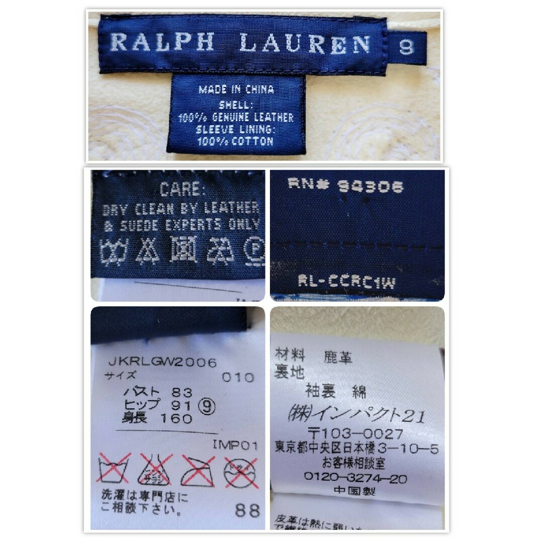 希少 新品未使用 ラルフローレン フリンジ ビジュー コンチョレザー ジャケット