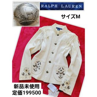 ラルフローレン(Ralph Lauren)の希少 新品未使用 ラルフローレン フリンジ ビジュー　コンチョレザー　ジャケット(その他)