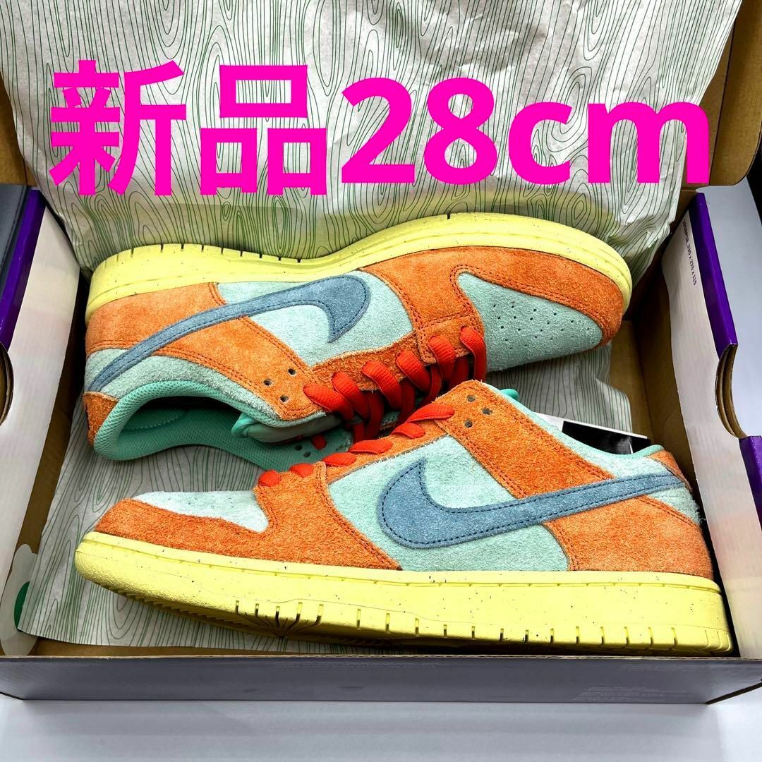 ★新品★Nike SB Dunk Orange and Emerald Rise