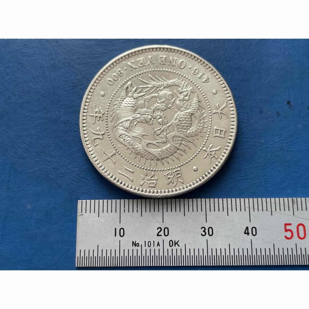 明治29年新1円銀貨(小型) silver900