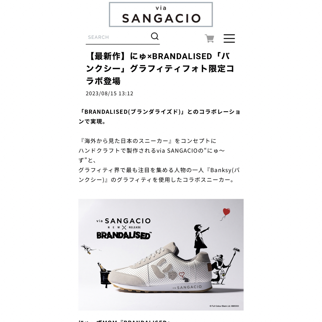 via SANGACIO　スニーカー　28cm