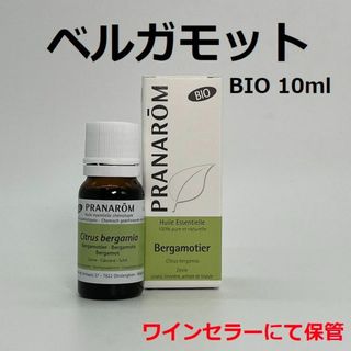 プラナロム(PRANAROM)の123様　プラナロム ベルガモット他　合計4点　精油(エッセンシャルオイル（精油）)