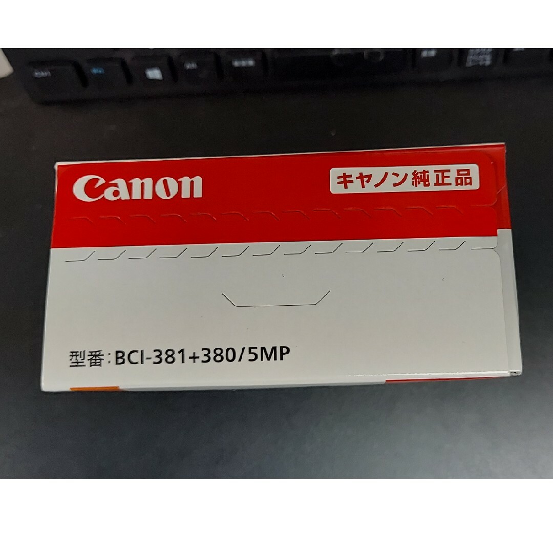 インク BCI-381（BK/C/M/Y）+BCI-380 5色 標準容量