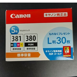 キヤノン(Canon)のインク BCI-381（BK/C/M/Y）+BCI-380 5色 標準容量(OA機器)