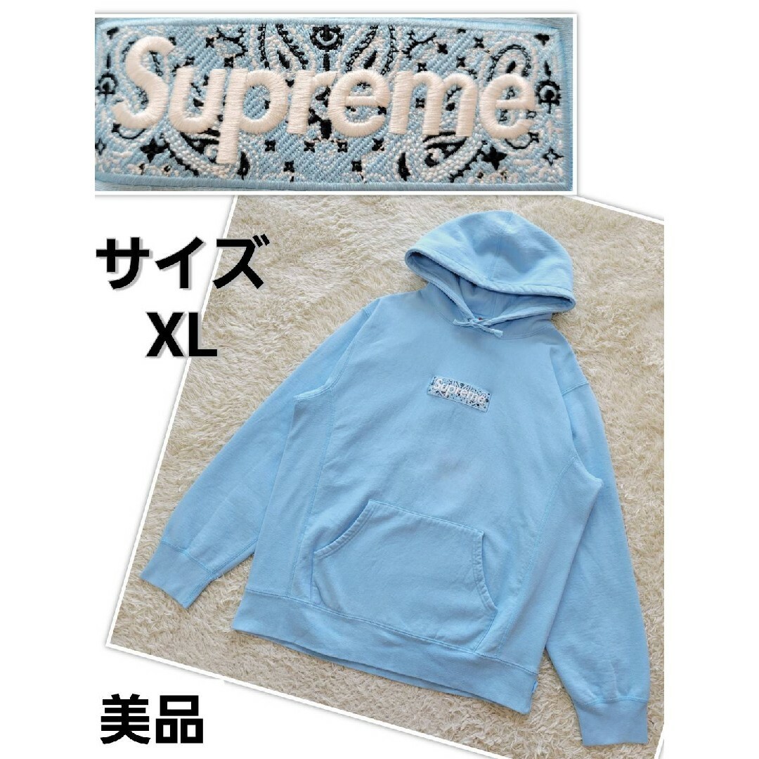 supreme パーカー XL ミント 美品 シュプリーム 水色 プルオーバー