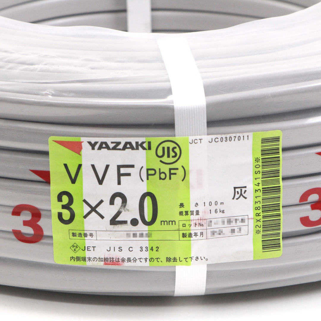 矢崎 VVF(PbF) 3×2.0mm VVFケーブル 100m巻（灰色） - 通販