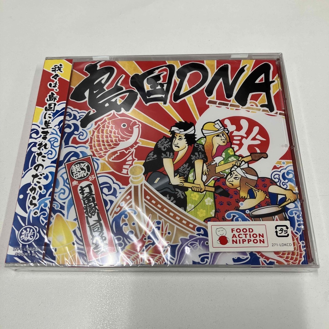 打首獄門同好会 島国DNA 未開封 エンタメ/ホビーのCD(ポップス/ロック(邦楽))の商品写真