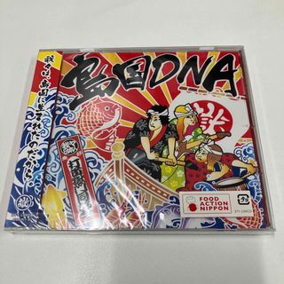 打首獄門同好会 島国DNA 未開封(ポップス/ロック(邦楽))