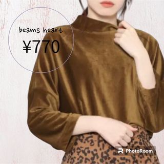 ビームス(BEAMS)のトップス(Tシャツ(長袖/七分))